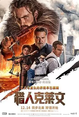 海平面以下 高分电影在线观看