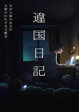 墨色江湖 国漫番剧全集免费在线观看