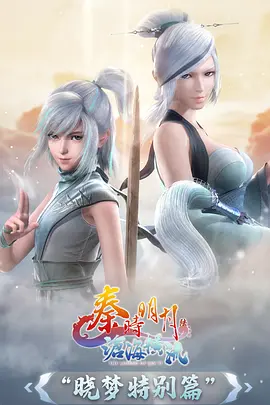 机械心跳 机甲动漫全集在线观看