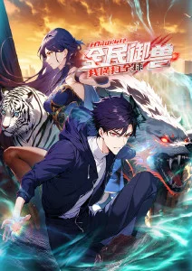 第七个夏天 动画电影免费在线观看